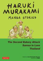 Haruki Murakami's Latest Book