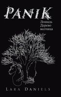 Hardcover edition cover