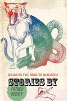 Paperback edition cover