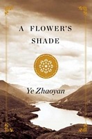 Ye Zhaoyan's Latest Book