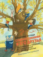 eBook edition cover