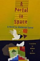 Mahmoud Saeed's Latest Book