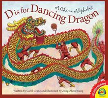 D is for Dancing Dragon