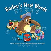 Bosley's First Words