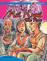 Lee Kian Seng's Latest Book