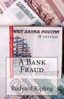 A Bank Fraud