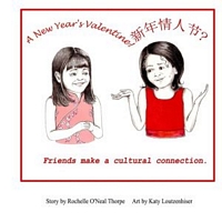 A New Year's Valentine!