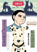 eBook edition cover