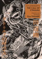 Gou Tanabe's Latest Book