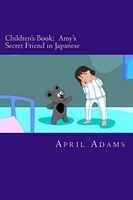 Children's Book: Amy's Secret Friend in Japanese: Interactive Bedtime Story Best for Beginners or Early Readers,