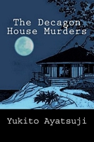 The Decagon House Murders