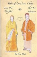 Paperback edition cover
