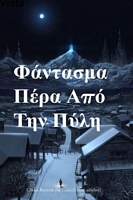 Paperback edition cover
