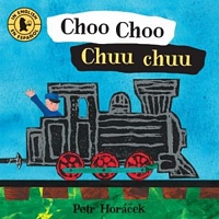Choo Choo // Chuu chuu