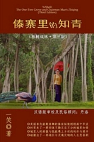 Paperback edition cover