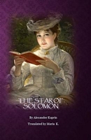 The Star of Solomon