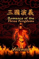 Romance of the Three Kingdoms, Vol. 2