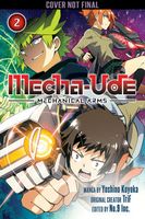 Yoshino Koyoka's Latest Book