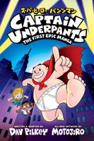 Dav Pilkey's Latest Book