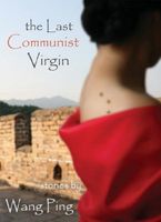 Wang Ping's Latest Book