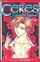 Ceres: Celestial Legend, Volume 5: Mikage