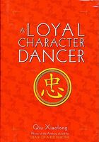 A Loyal Character Dancer