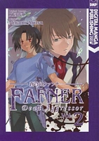 Cover of Fafner: Dead Aggressor, Volume 2 by Xebec