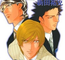 Cover of Otodama: Voice from the Dead, Volume 2 by Youka Nitta