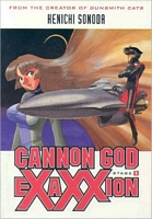 Cover of Cannon God Exaxxion Stage 1 by Kenichi Sonoda