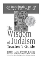 Cover of The Wisdom of Judaism Teacher's Guide by Dov Peretz Elkins