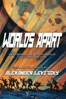 Paperback edition cover