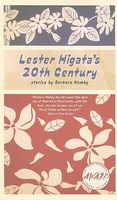 Lester Higata's 20th Century