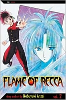 Flame of Recca, Volume 2