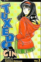 Cover of Tuxedo Gin, Volume 3 by Tokihiko Matsuura