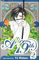 Alice 19th, Volume 2: Inner Heart