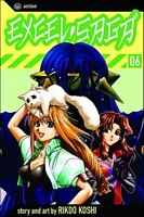 Cover of Excel Saga, Volume 6 by Rikdo Koshi