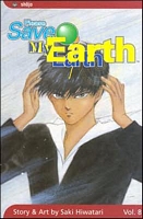 Cover of Please Save My Earth, Volume 8 by Saki Hiwatari
