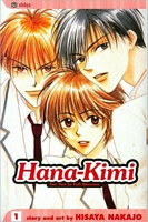 Cover of Hana-Kimi, Volume 1 by Hisaya Nakajo