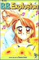 Cover of B.B. Explosion, Volume 5 by Yasue Imai