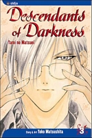 Cover of Descendants of Darkness, Volume 3: Yami no Matsuei by Yoko Matsushita