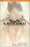 Cover of Saikano, Volume 2 by Shin Takahashi