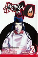 Cover of Hikaru no Go, Volume 2 by Yumi Hotta