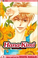 Cover of Hana-Kimi, Volume 5 by Hisaya Nakajo