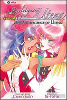Cover of Revolutionary Girl Utena: The Adolescence of Utena by Chiho Saito