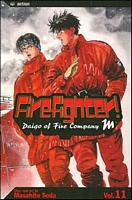 Masahito Soda's Latest Book