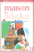 Maison Ikkoku, Volume 11