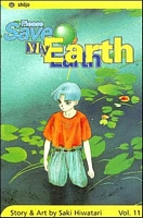 Please Save My Earth, Volume 11