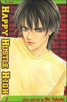 Cover of Happy Hustle High, Volume 2 by Rie Takada