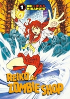 Cover of Reiko the Zombie Shop, Volume 1 by Rei Mikamoto
