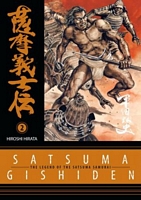 Cover of Satsuma Gishiden, Volume 2 by Hiroshi Hirata